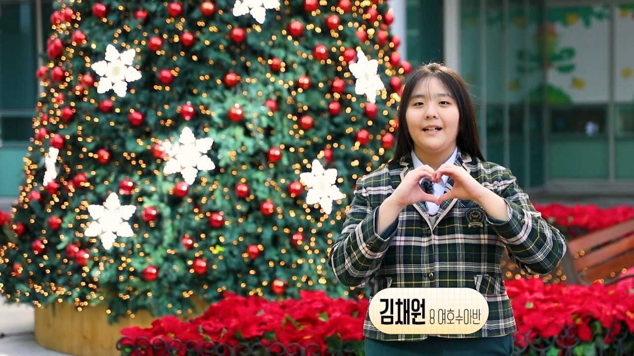 새로남기독중고등학교 12월 소식 