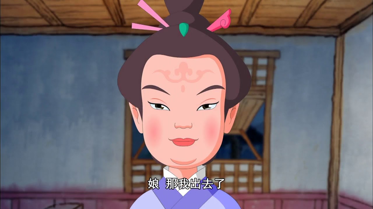 中华德育故事 孝篇 第38集 穆姜仁爱（二）