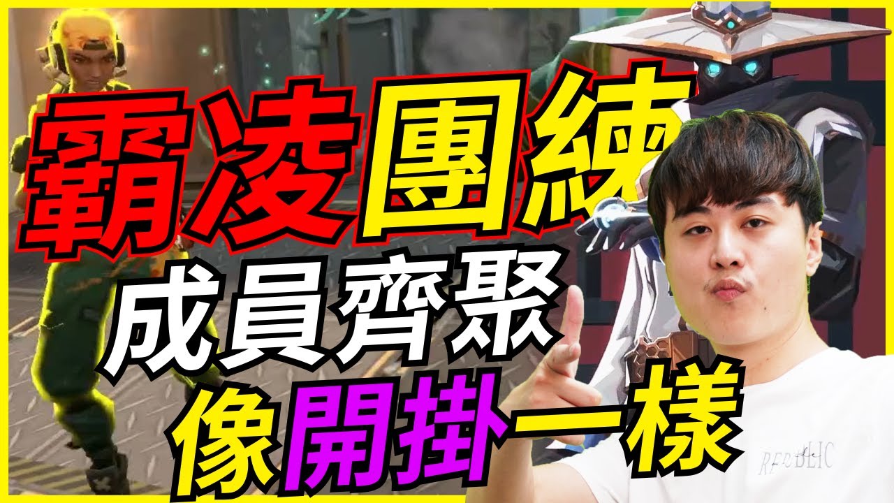 🐢龜狗🐢霸凌團練！成員齊聚 龜狗像開掛一樣 feat @krapy4754 @assenfps @9qoq9qoq KMOMO 特戰英豪 by 大南港