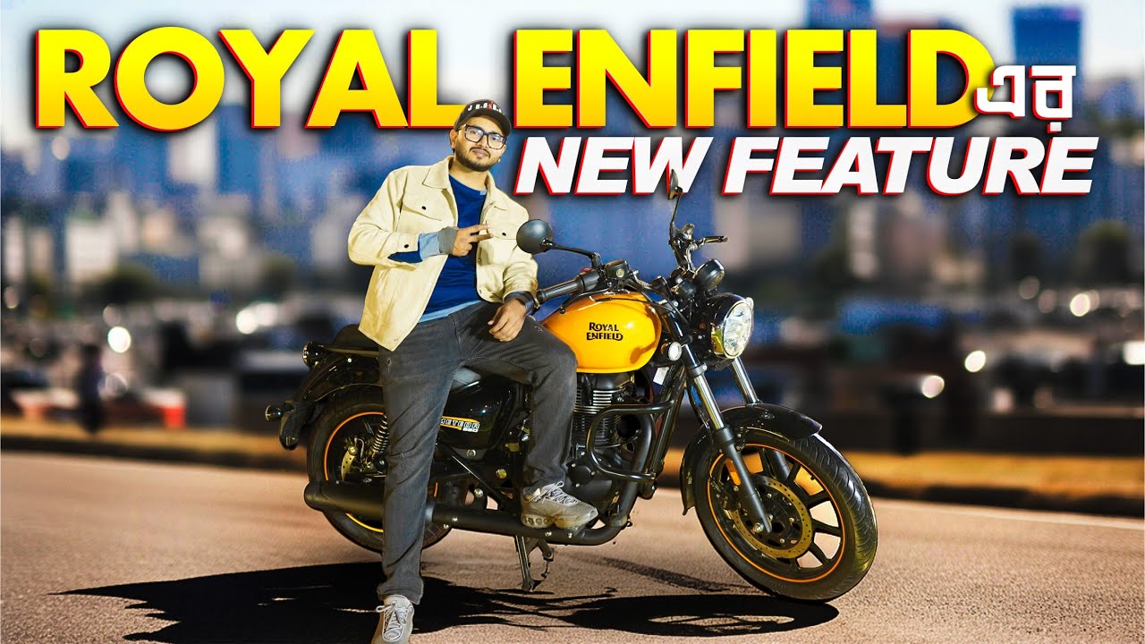 বাংলাদেশে নতুন সব Royal Enfield এর Price - Name & New Feature Update 2026