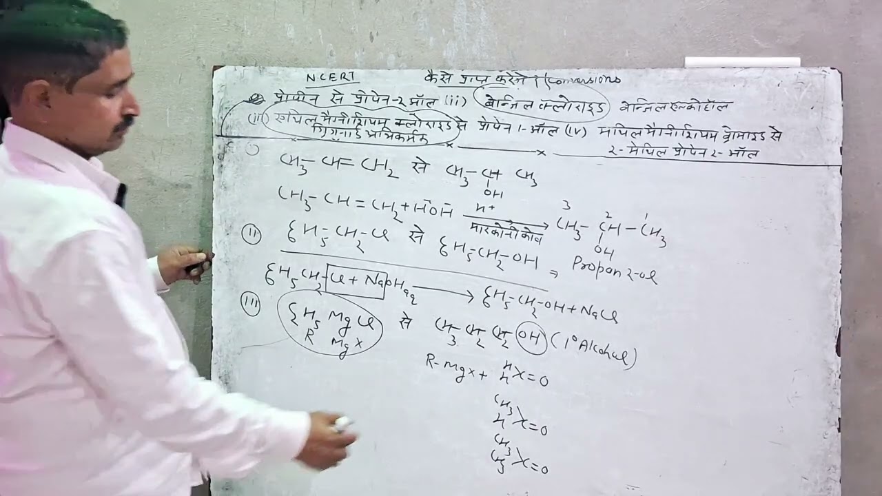 Class 12th chemistry  very easy type  se conversions sikhe 