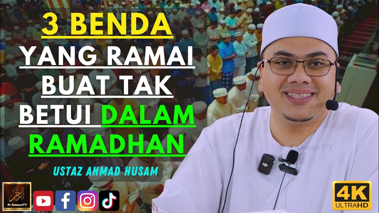 Ustaz Ahmad Husam - 3 BENDA YANG RAMAI BUAT TAK BETUI DALAM RAMADHAN