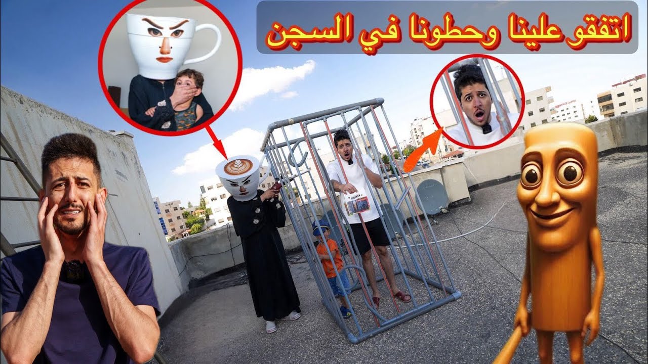 حررنا ام باليرينا كابتشينا من السجن وقضينا على تونغ ساهور لكن خدعونا وصارمعنا شي مخيف مع ايمن تيوبر