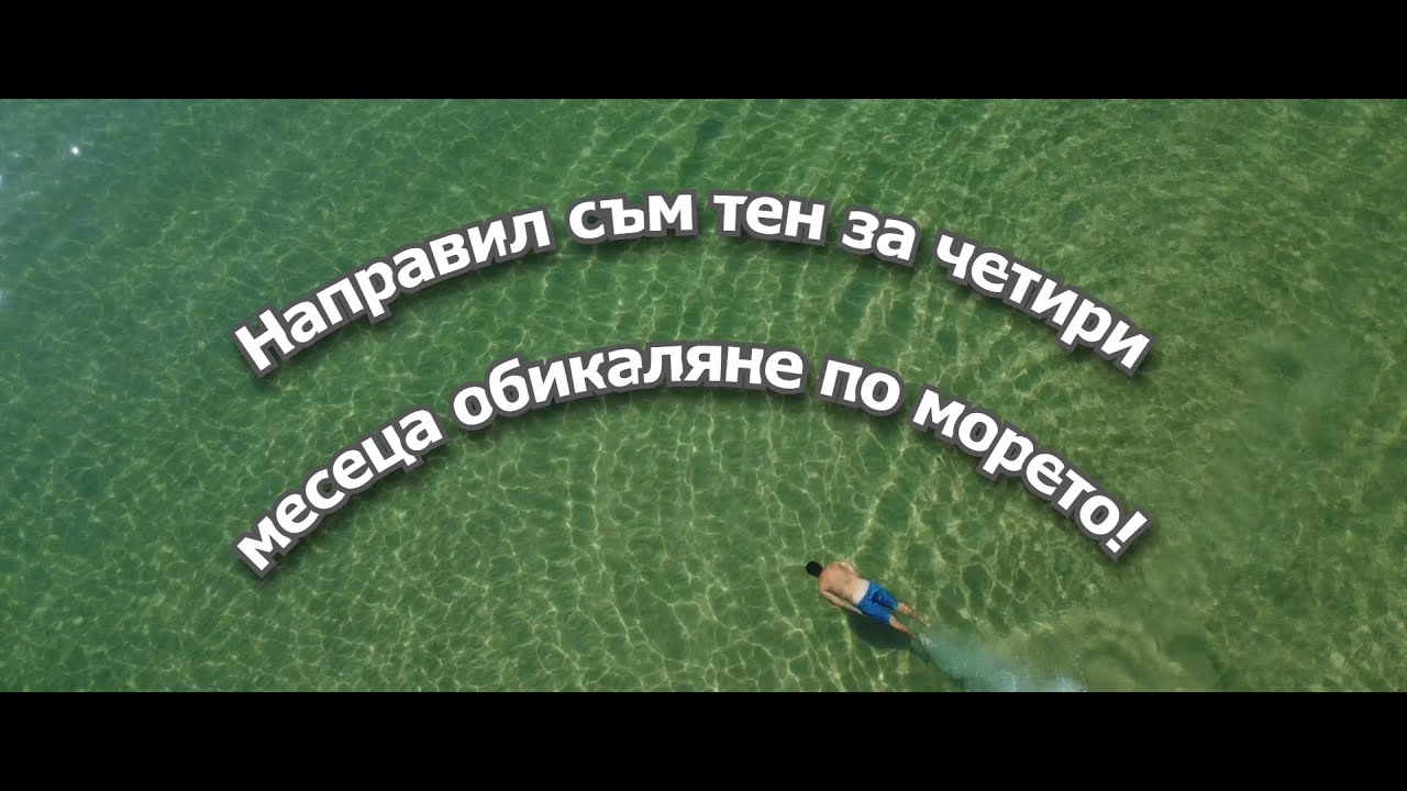 Кой каза, че октомври не става за плуване?!