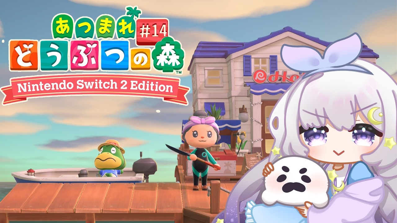 【#あつ森 ＃１４】お魚釣って売って釣って売って釣って…あとホテルの部屋作る！【 #初見プレイ 】
