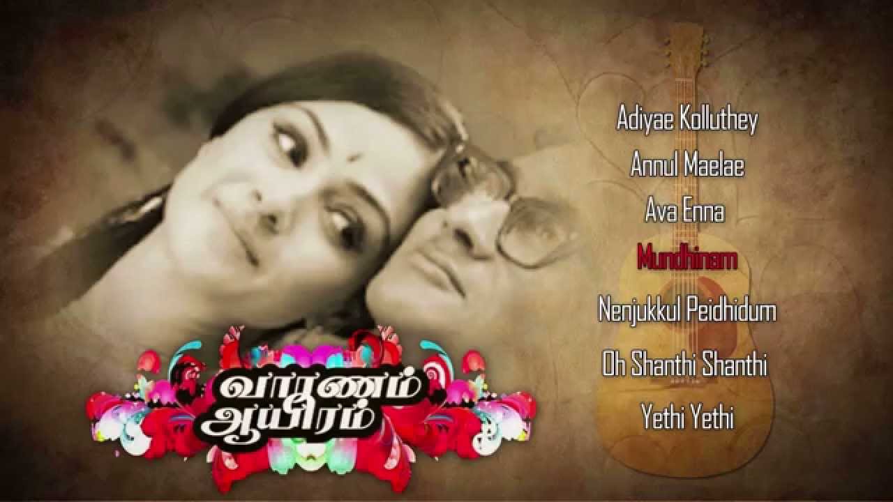 Vaaranam Aayiram - Music Box - Music Box | Harris Jayaraj | Suriya, Sameera Reddy