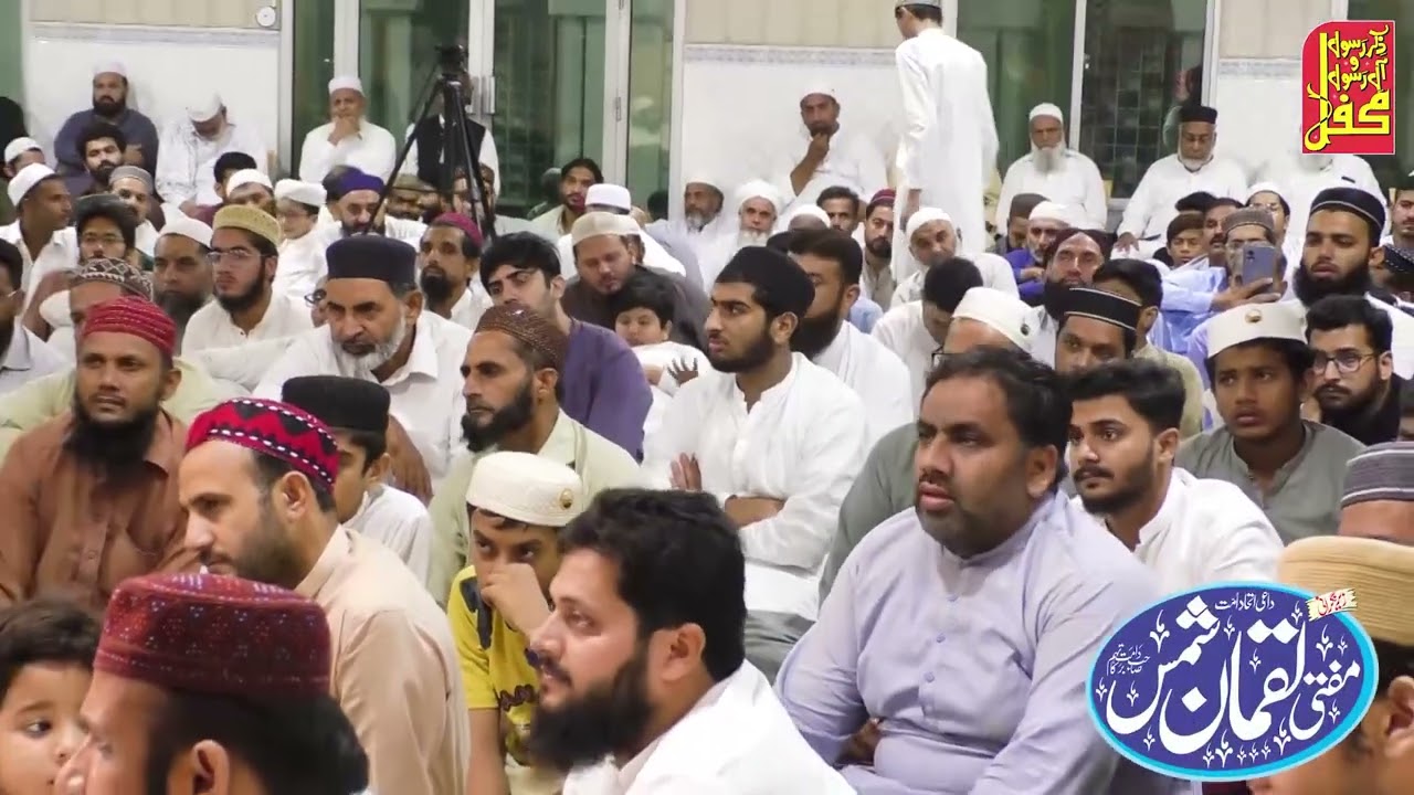Heart Touching Emotional Kalaam 2024 - best ever - by Hafiz Fahad Shah at gujranwala - mufti luqman