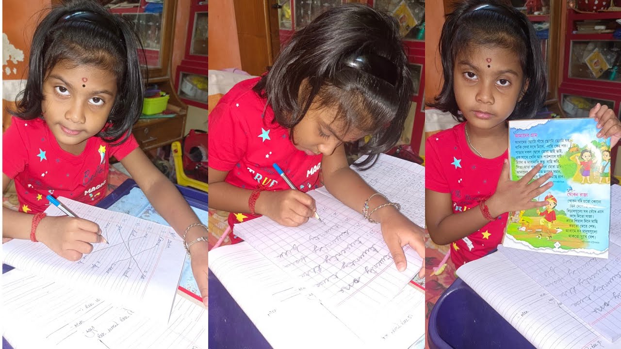 ডোনা র পড়াশোনা র রুটিন। Dona r Study Routine