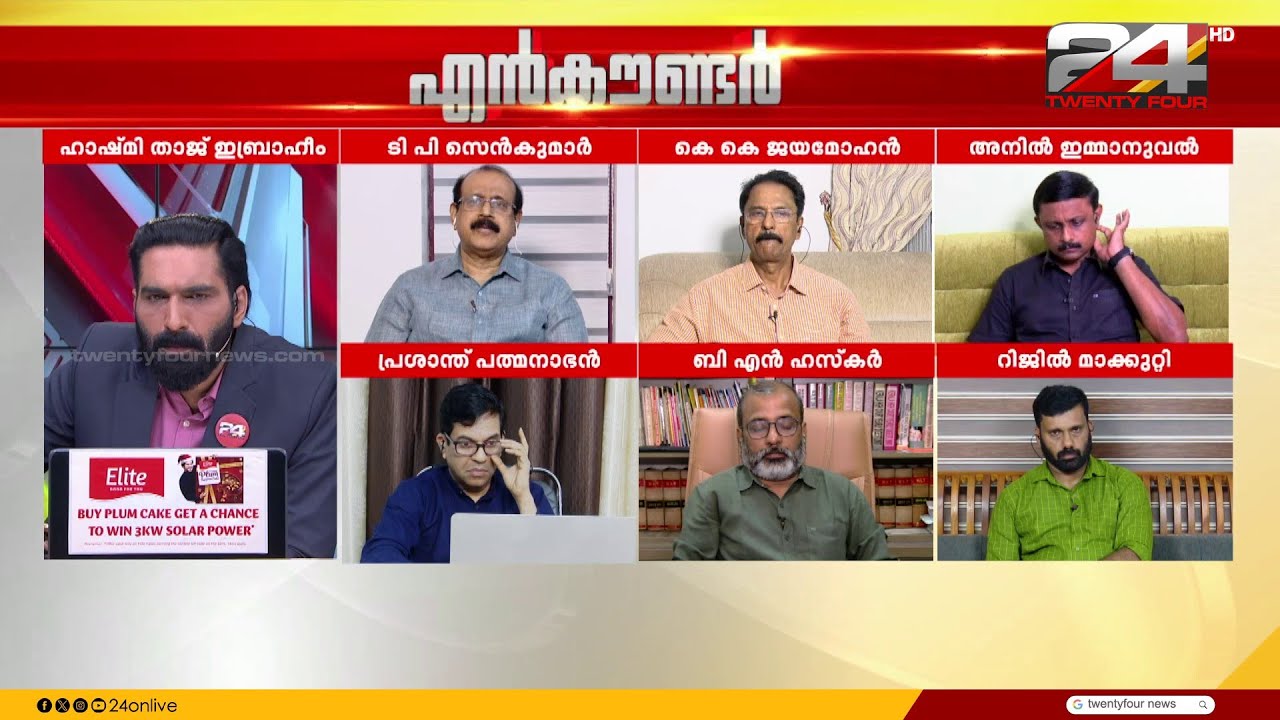 'ഈ കേസ് കോടതിയിൽ കിടന്നുപോയത് മോശമായിപ്പോയി, പൊലീസിന് എന്ത് സമ്മർദ്ദമാണ് ഉണ്ടായത്';T P Senkumar