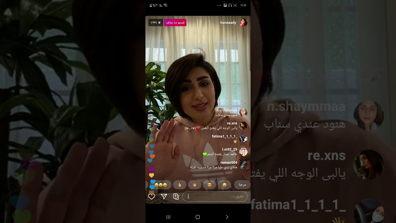 هنادي الكندري ||  بث مباشر