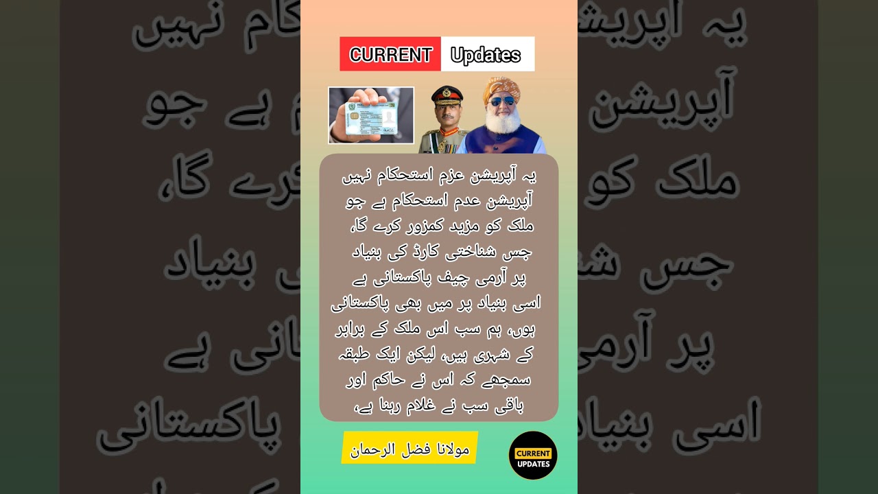 #fazalurrahman