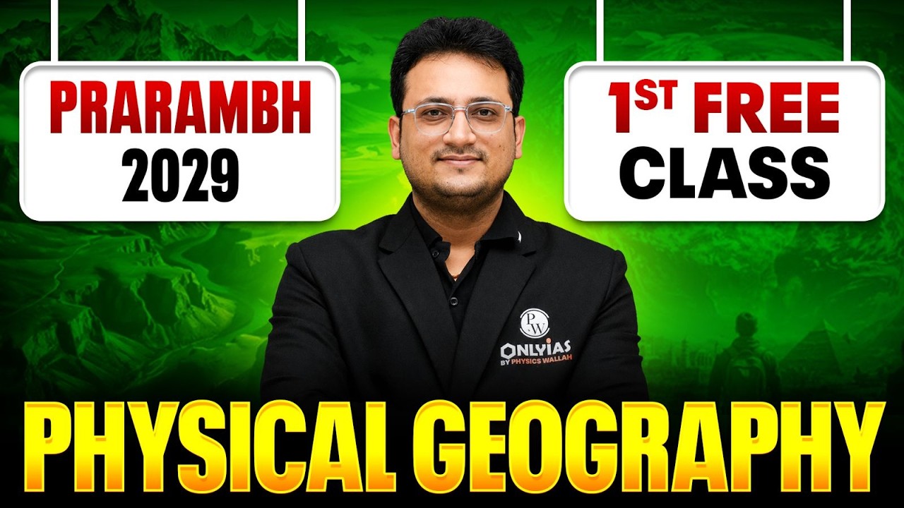 Physical Geography - 1st Free Class by Dipendra Sir | UPSC Prarambh 2029 🔥