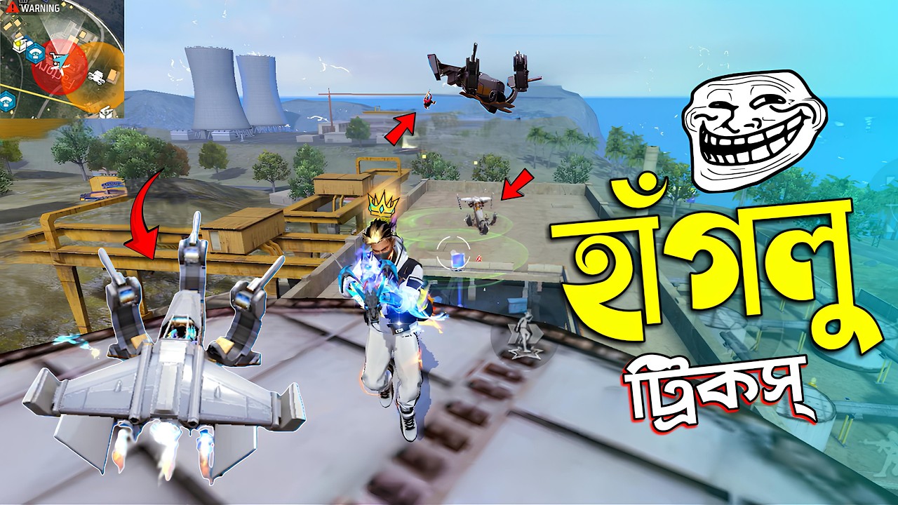 Fighter Jet King took out the tricks of the Hanglu 😂 FREE FIRE FUNNY VIDEO | HAGLU TRICKS #77