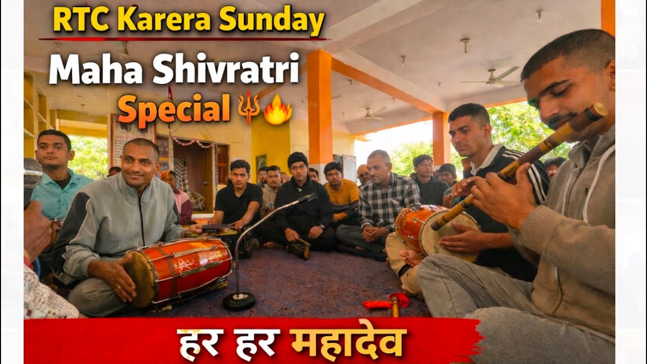 RTC Karera Sunday 🔱 Maha Shivratri Special 🙏🔥