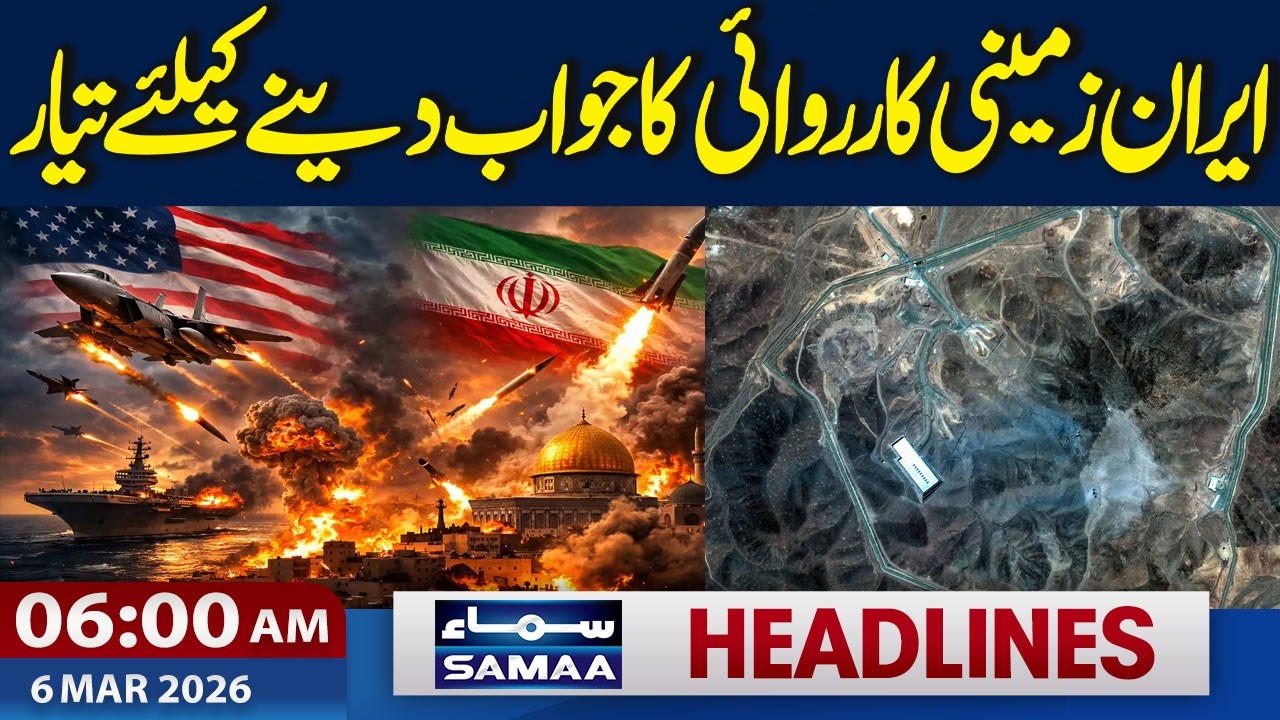 Iran US Israel | Iran Ready for Ground Attacks | 6 AM News Headlines | 06 Mar 2026 | Samaa TV