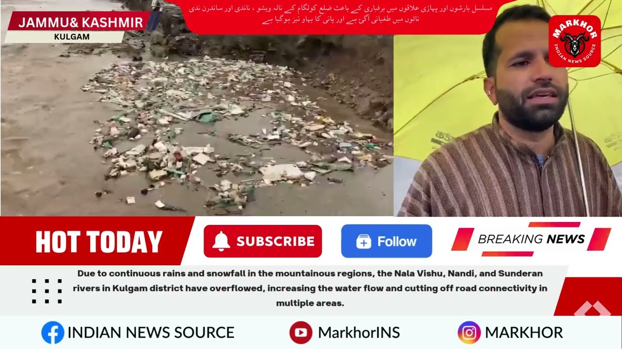 Heavy Rains and Snowmelt Trigger Flooding in Kulgam, Road Connectivity Disrupted