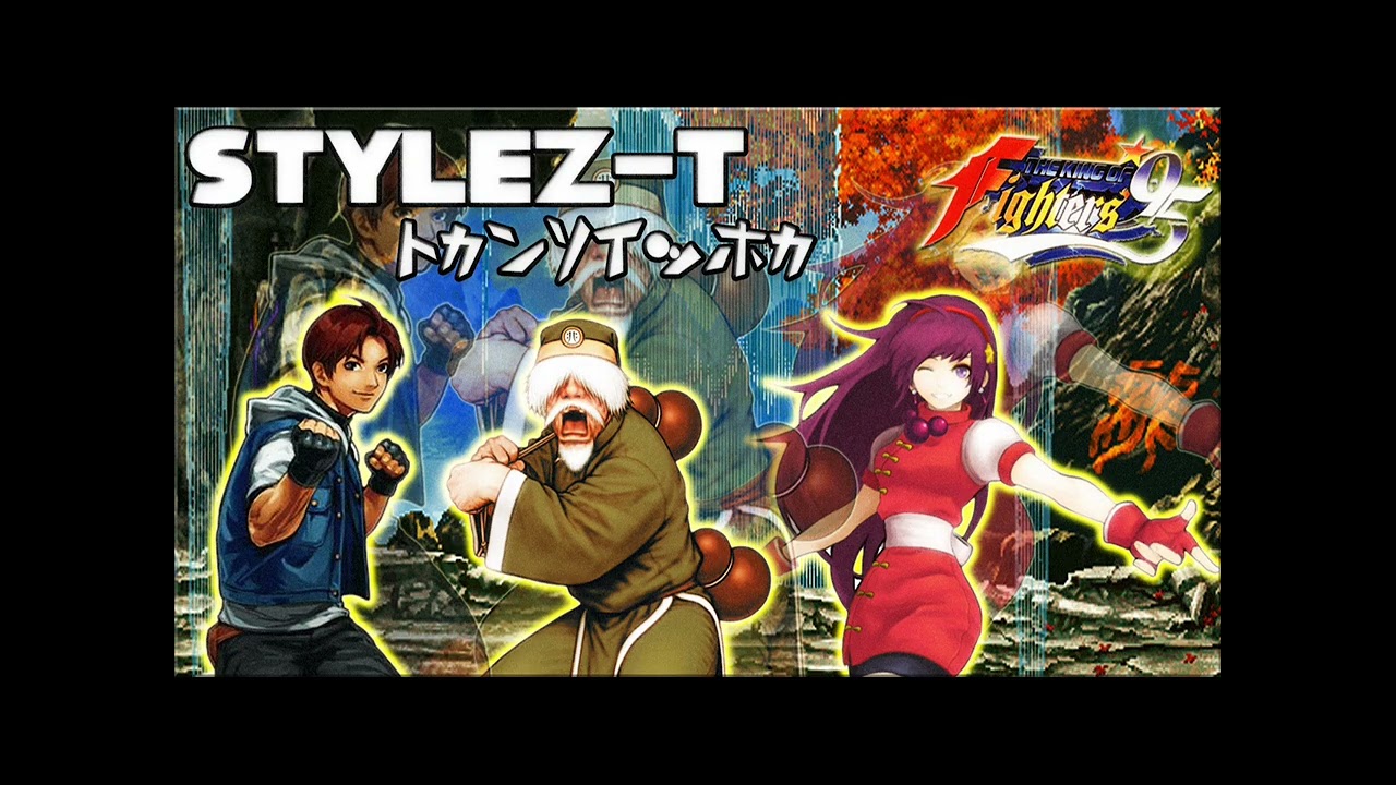 King Of Fighters 95' China Stage Rap Beat Remix (Prod.By Stylez-T) (Re-Upload) 12th Beat