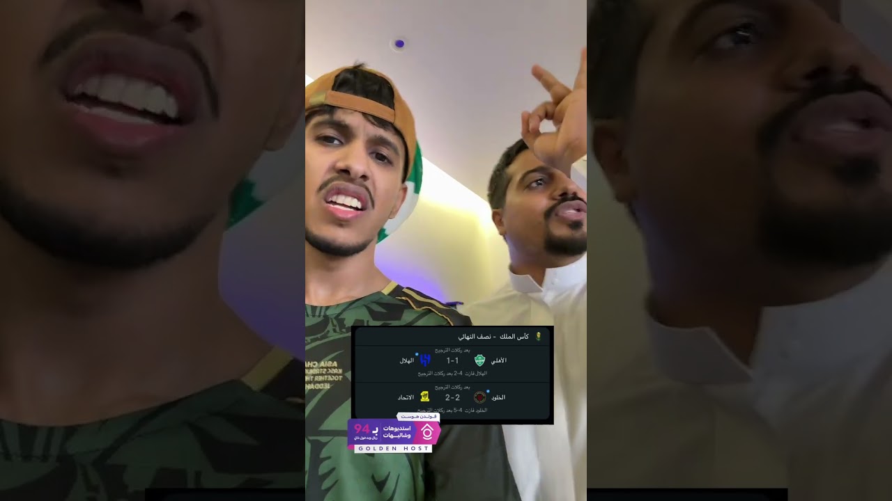 كيف نعيد 🙂💔
