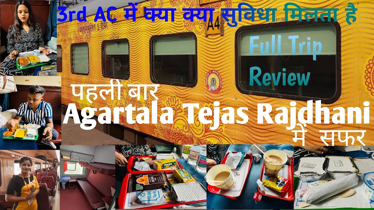 Vlogs1पहली बार Agartala Tejas Rajdhani मैं सफ़र.Full Trip Review.3rd ac 