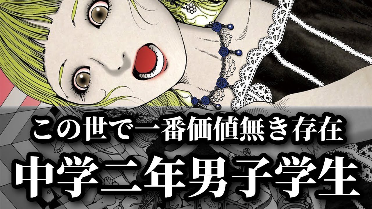 [#003] DJ TECHNORCH feat.Uchu*Kurage / Shoujo In -Virgin In-