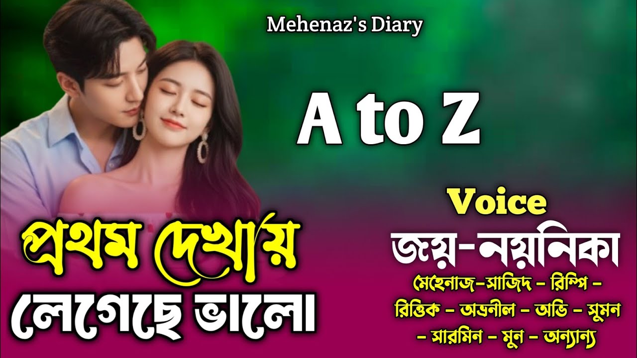 প্রথম দেখায়ে বেসেছি ভালো|সকল_পর্ব|Romantic Love Story|Jay Noyonikar Love Story|Mehenaz Diary