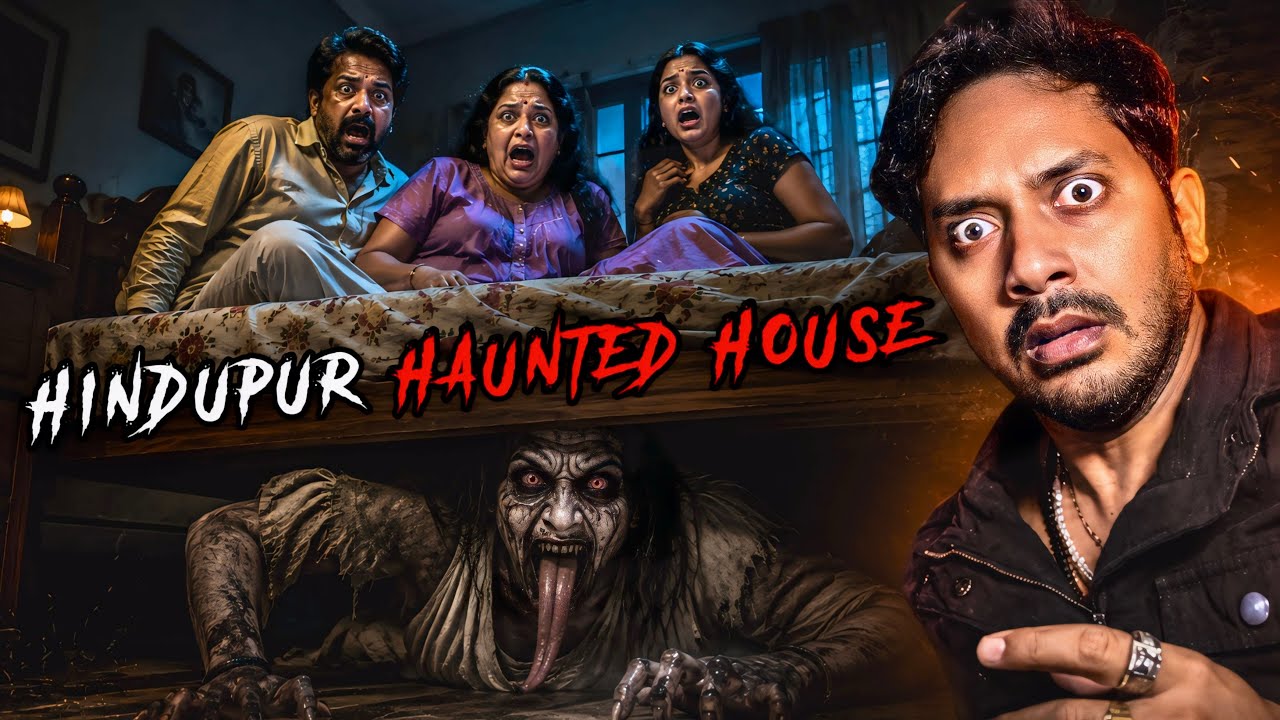 HINDUPUR (Andhra Pradesh) Most Haunted House 😰 | Subscriber Real Horror Story