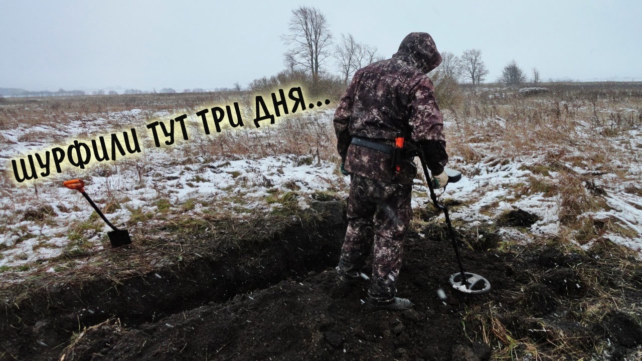 Под землей скрывалось много интересного... #шурф #фундамент #заброшенное #metaldetecting