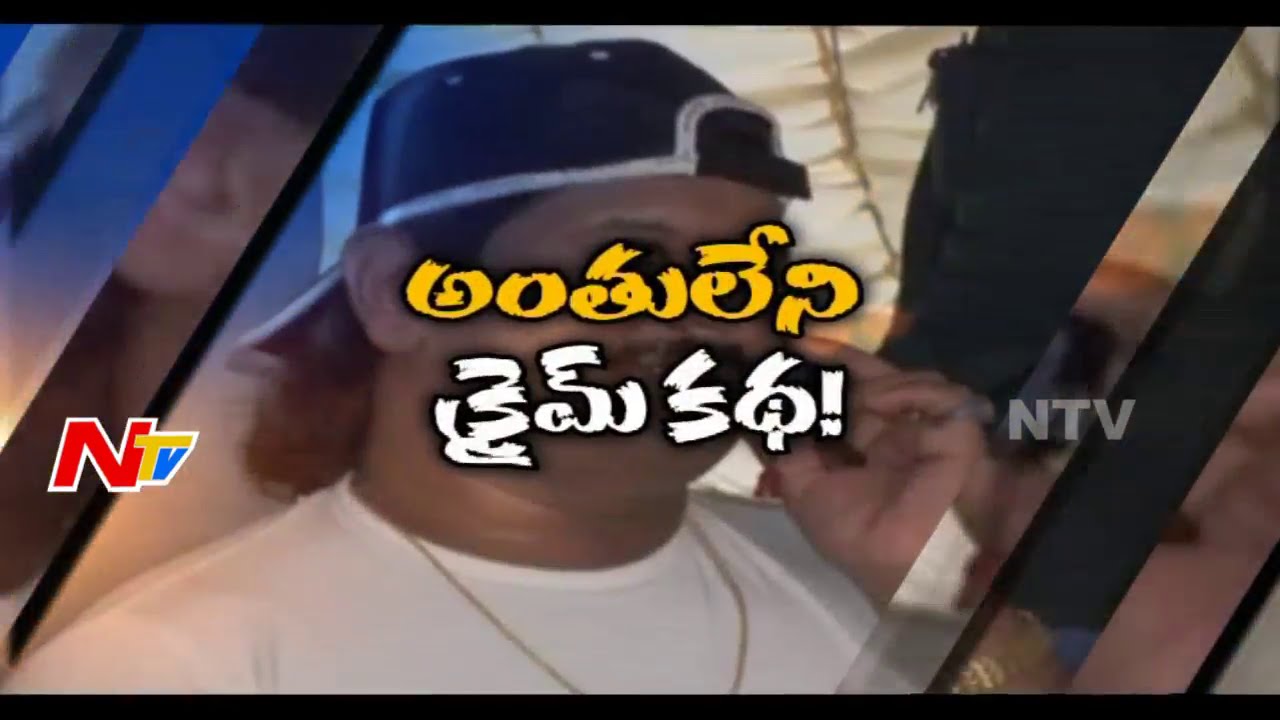 Real mobster Nayeem Endless Crime Story | Special Focus | NTV