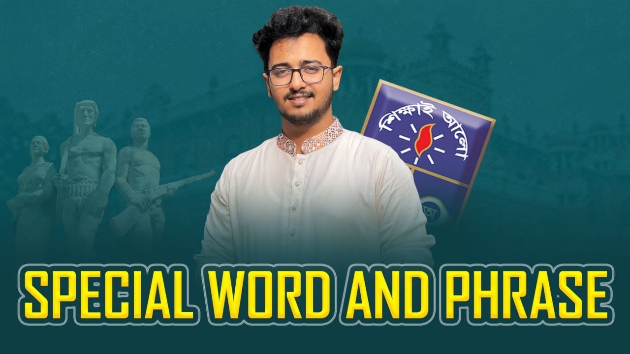 Special word and phrase