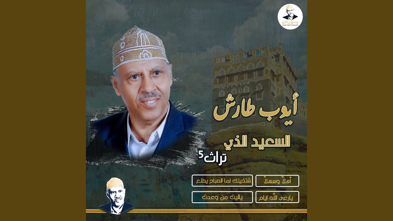 شتخيلك لما الصباح يطلع