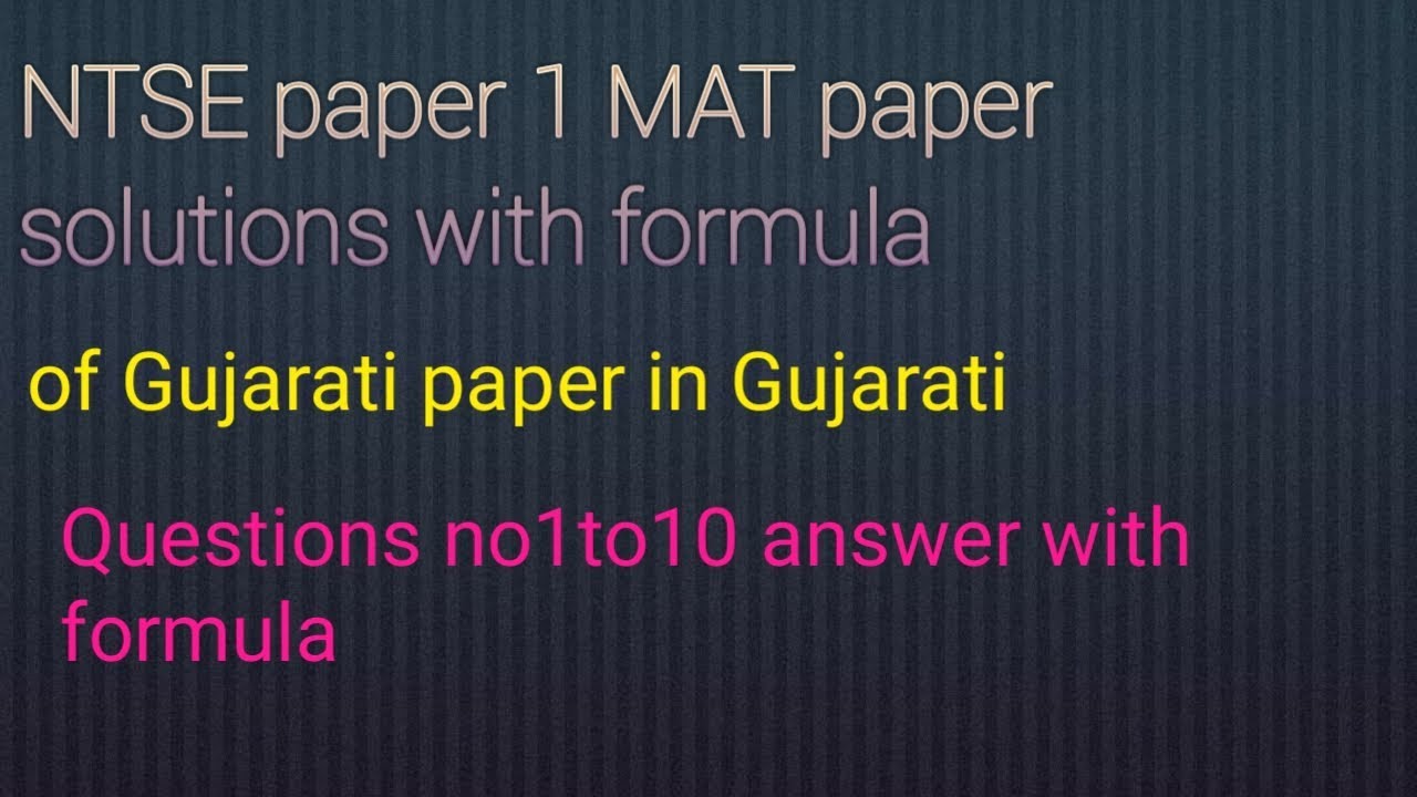 NTSE exam paper 1 MAT paper solutions Gujarati paper