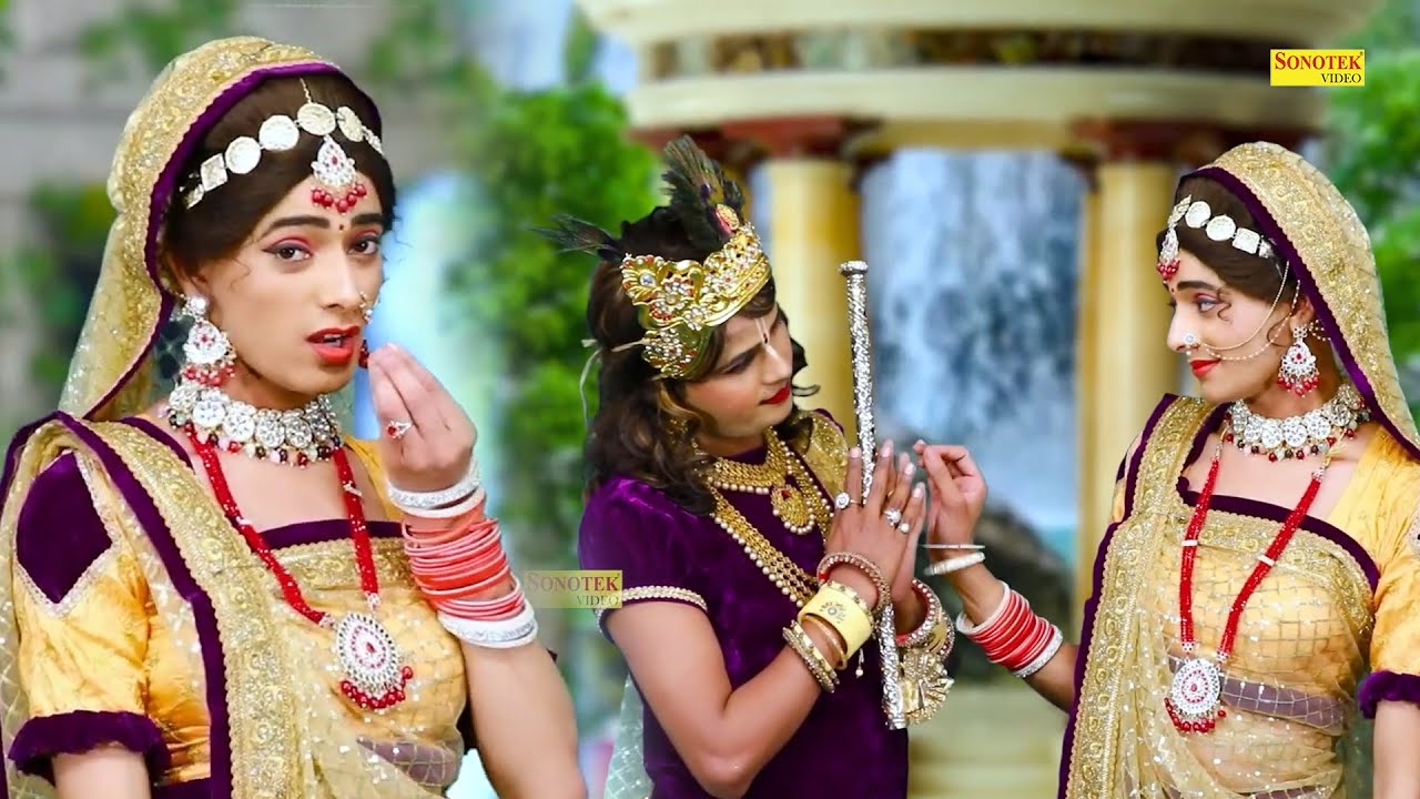 राधा कृष्ण Dj डांस - चोरी करके कान्हा माखन तुम खाया_Chori Kareke Kanha Makhan I Dance Song I Sonotek