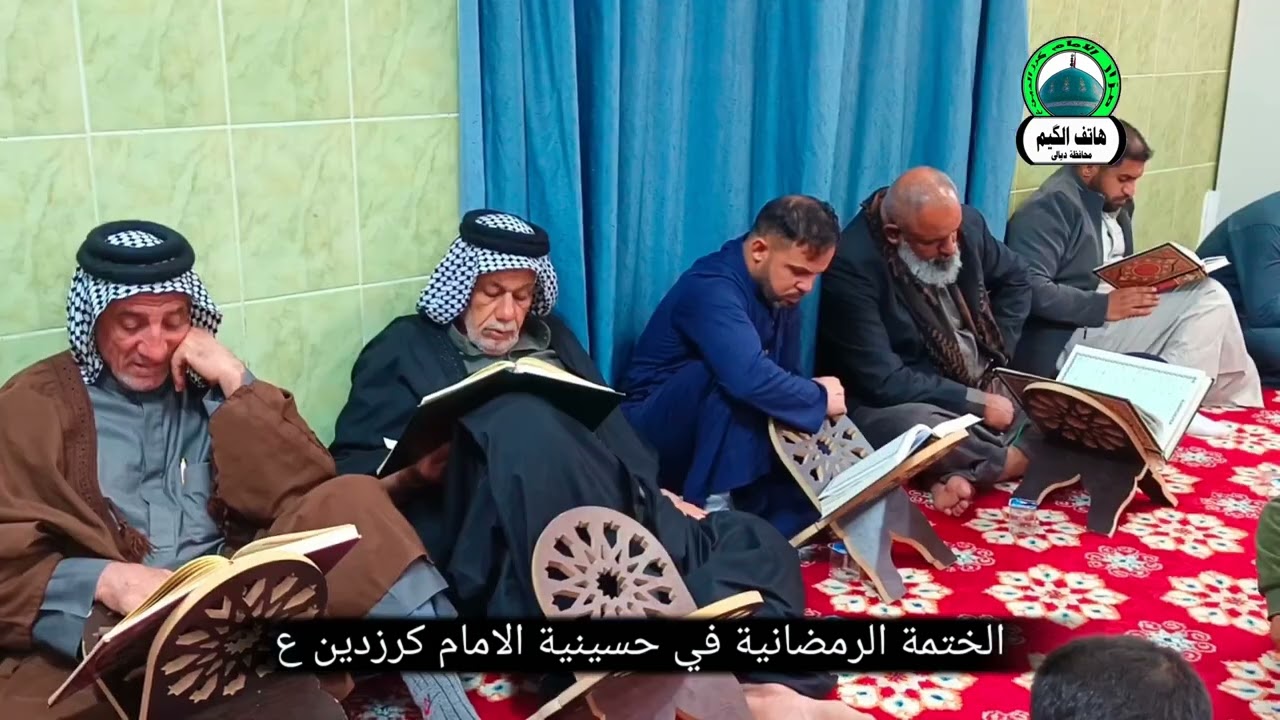 ليلة السابعة حسينية الامام كرزدين ع 2026