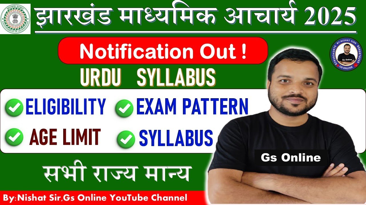 Jharkhand Achary-2025 Notification Out ! झारखंड आचार्य-2025 | शिक्षक बनने का मौका !PGT Urdu Syllabus