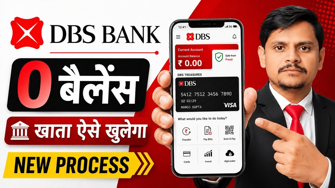 dbs bank zero balance account opening online | how to open dbs bank zero balance account