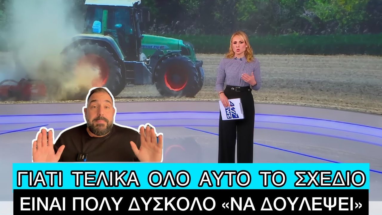 «Τέλος» ο ΟΠΕΚΕΠΕ, μπήκε πια στην ΑΑΔΕ και μάλλον θα γίνει της ΠOYTANAΣ