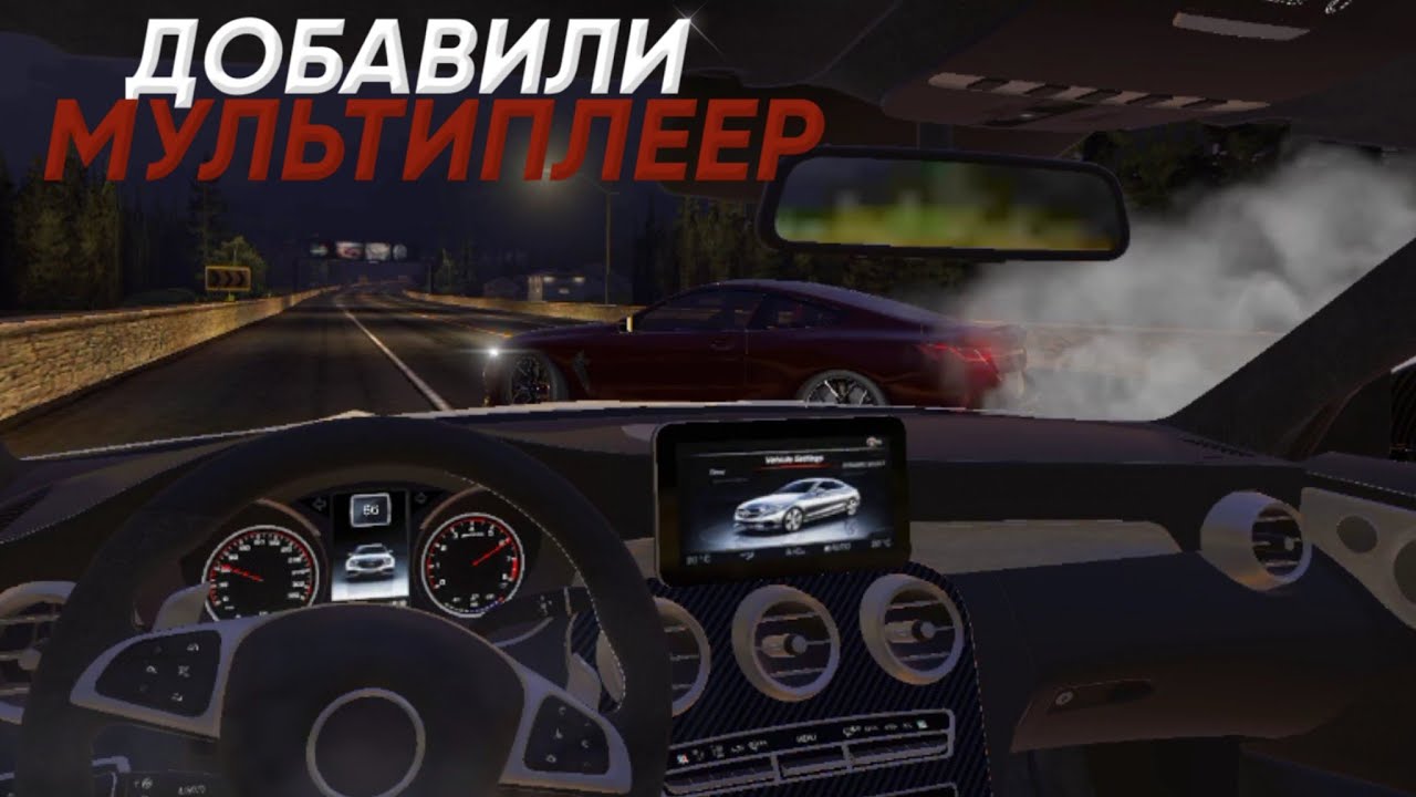 КУПИЛ МУЛЬТИПЛЕЕР В RACING IN CAR 2021! ДИКИЕ ШАШКИ С ДРУГОМ