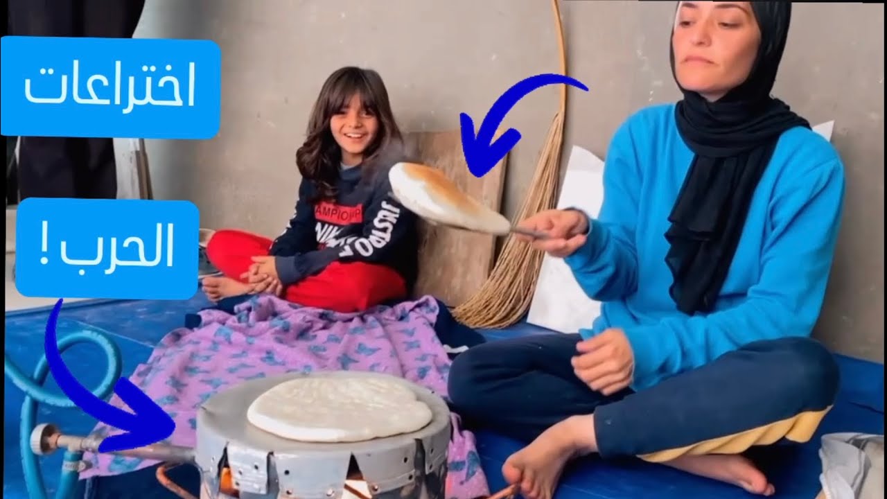 اخترعنا شيء سهل علينا حياتنا بالخيمه!