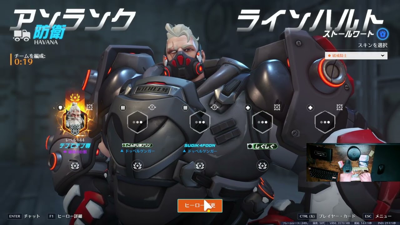 【OW】ミズキにメロつくのはやめとけ。まじで。