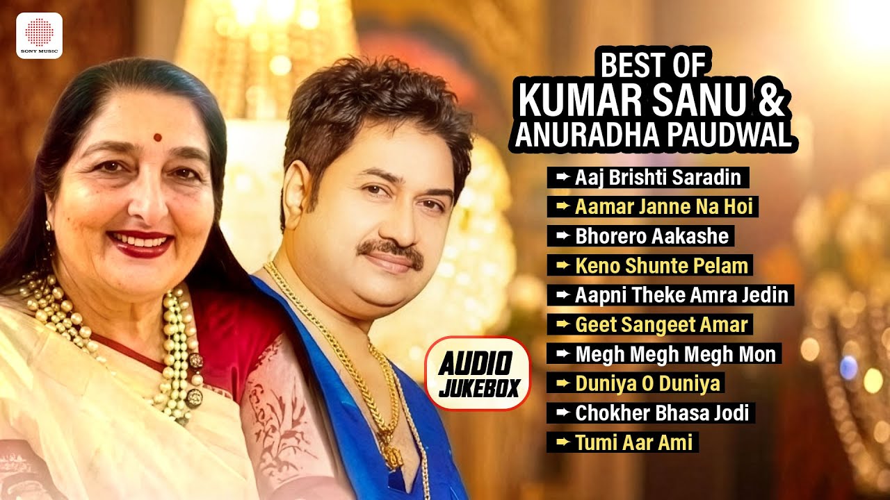 Best of Kumar Sanu & Anuradha Paudwal | Bengali Film Hits | Evergreen Bangla Songs