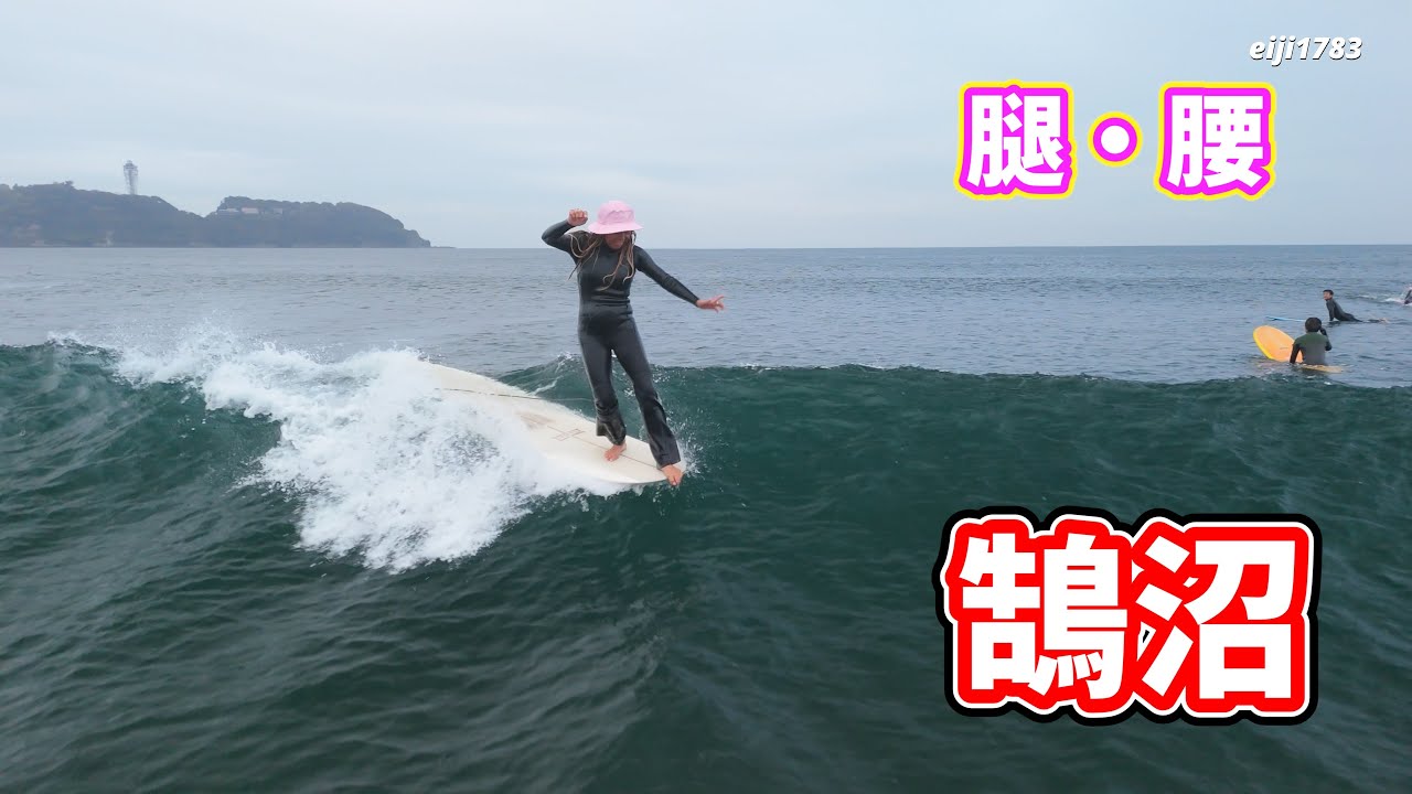 2024年11月20日（水）湘南 鵠沼 サーフィン Surfing 空撮 ドローン drone