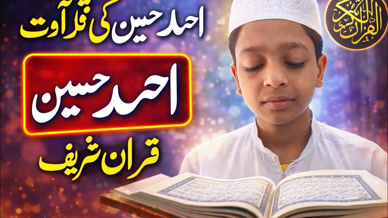نام شعیب عالم مدرسہ التقوی القومیہ گرین ویلی پھولھارا کے طالب علم