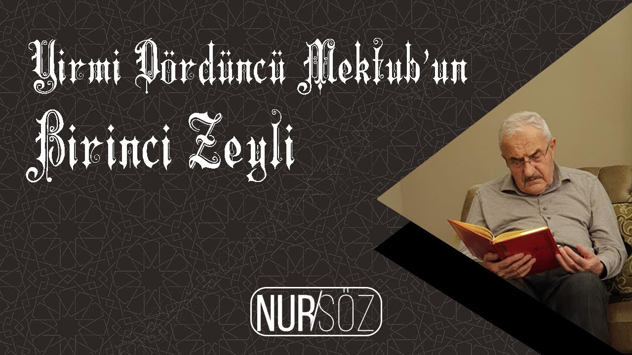 Hüsnü Bayramoğlu Ağabey -Duanız Olmazsa Ne Ehemmiyetiniz Var!