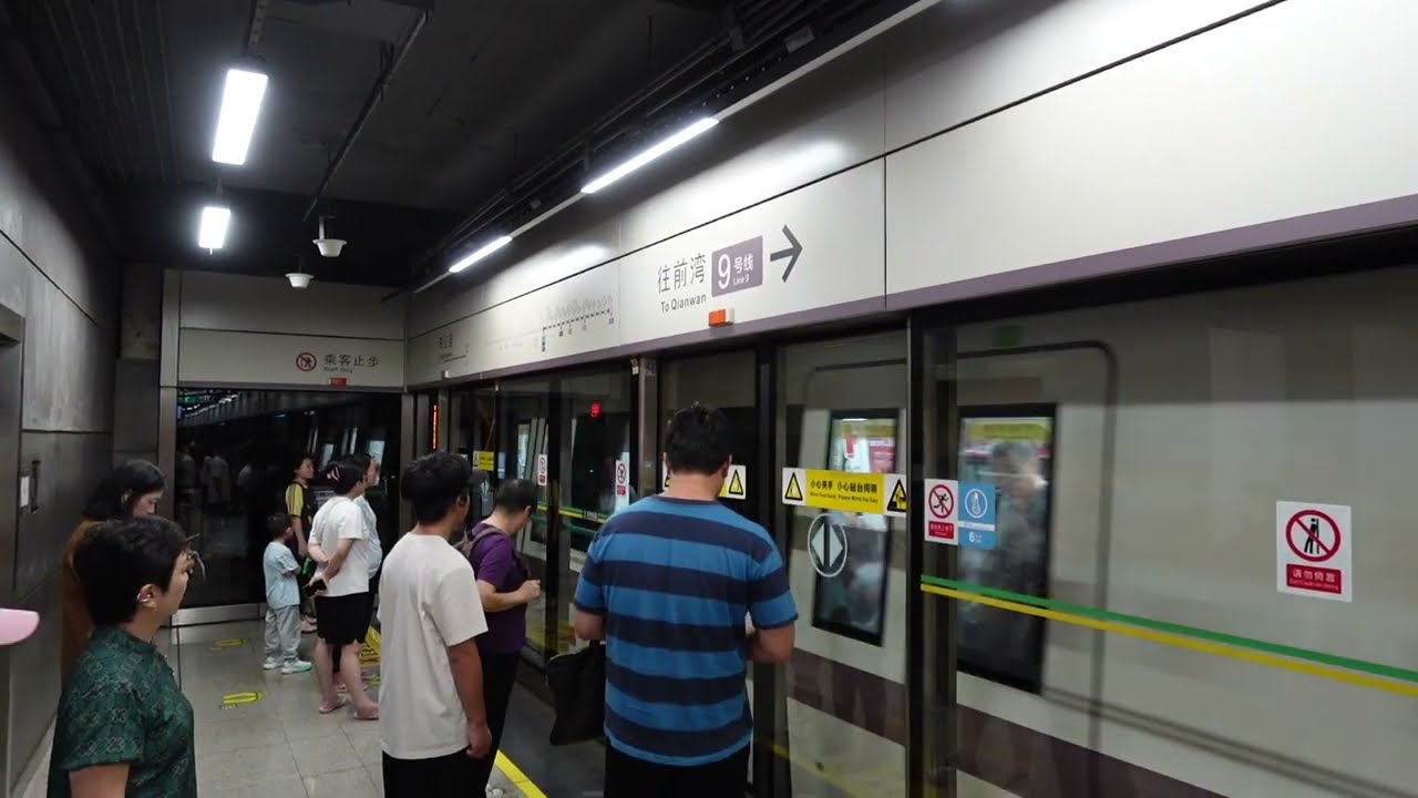 Shenzhen Metro - Line 9 train arriving into Chegongmiao