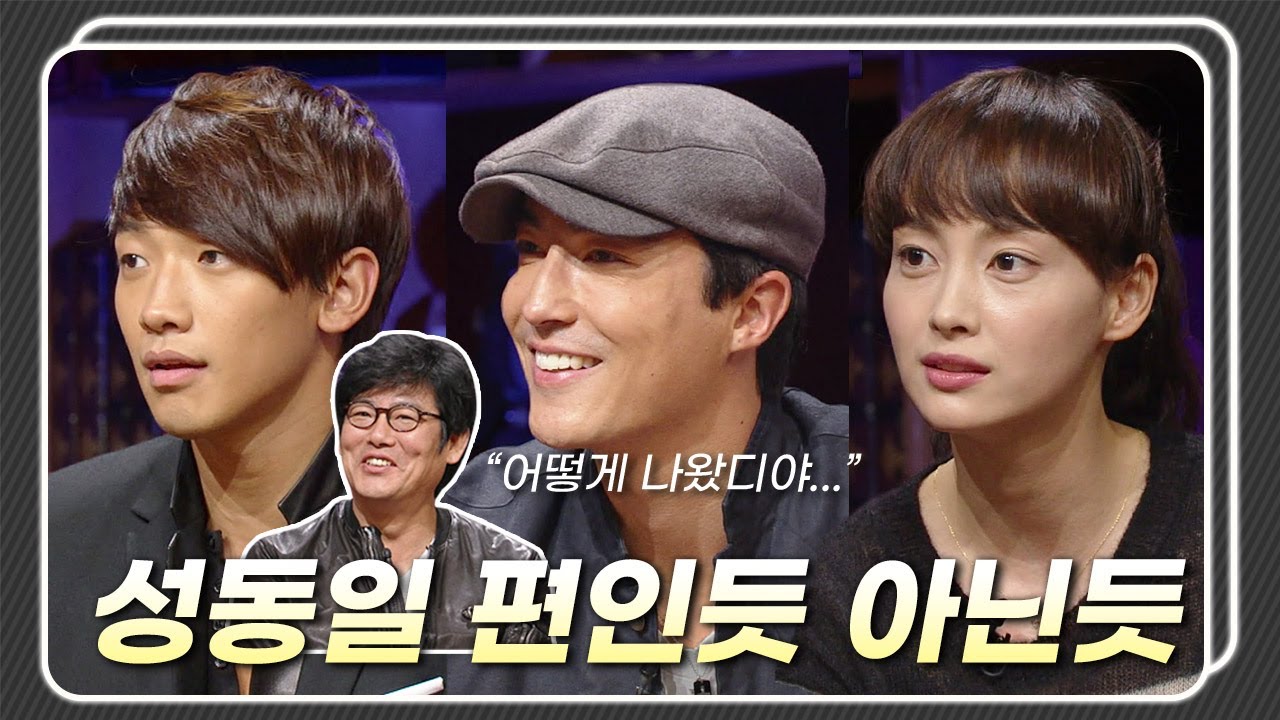 [승승장구 레전드 순삭 #42] 성동일이 메인 게스트지만 이제 탑스타들을 곁들인… 역대급 몰래 온 손님 대잔치! | KBS 101026 방송