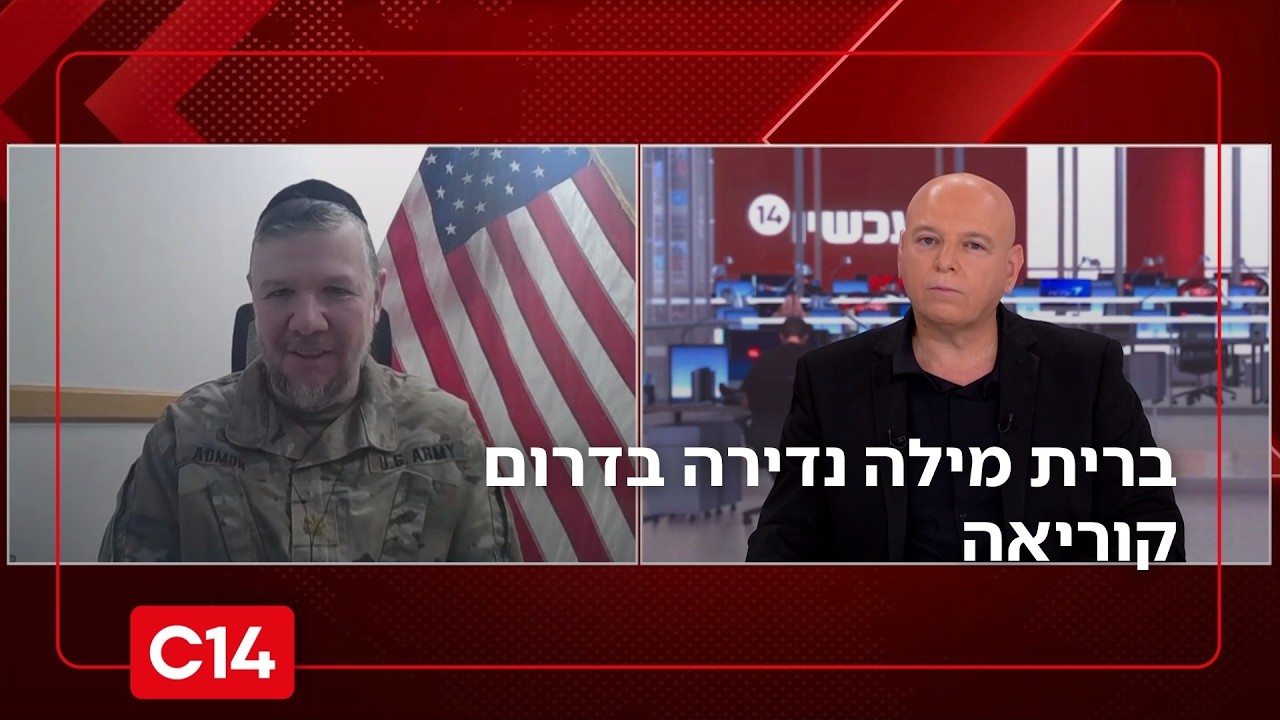 רב צבאי מצבא ארה