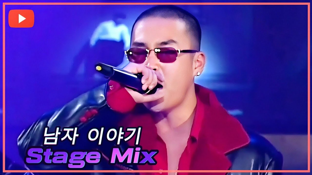 [시청자 신청곡] 허니 패밀리 - 남자 이야기(My way)라이브/1999 교차편집 (Stage Mix)