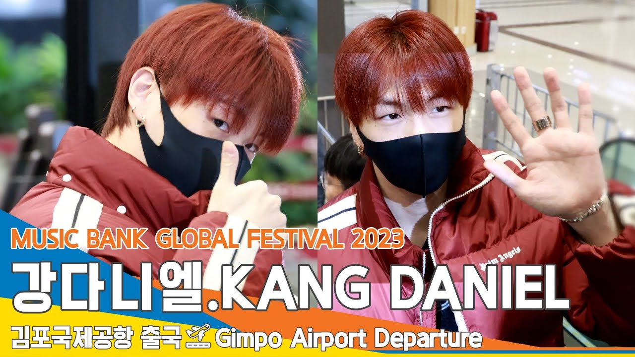 [4K] 강다니엘(KANG DANIEL), 빨강머리~엘~ 엄지척! (출국)✈️'MUSIC BANK' GMP Airport Departure 23.12.07 #Newsen