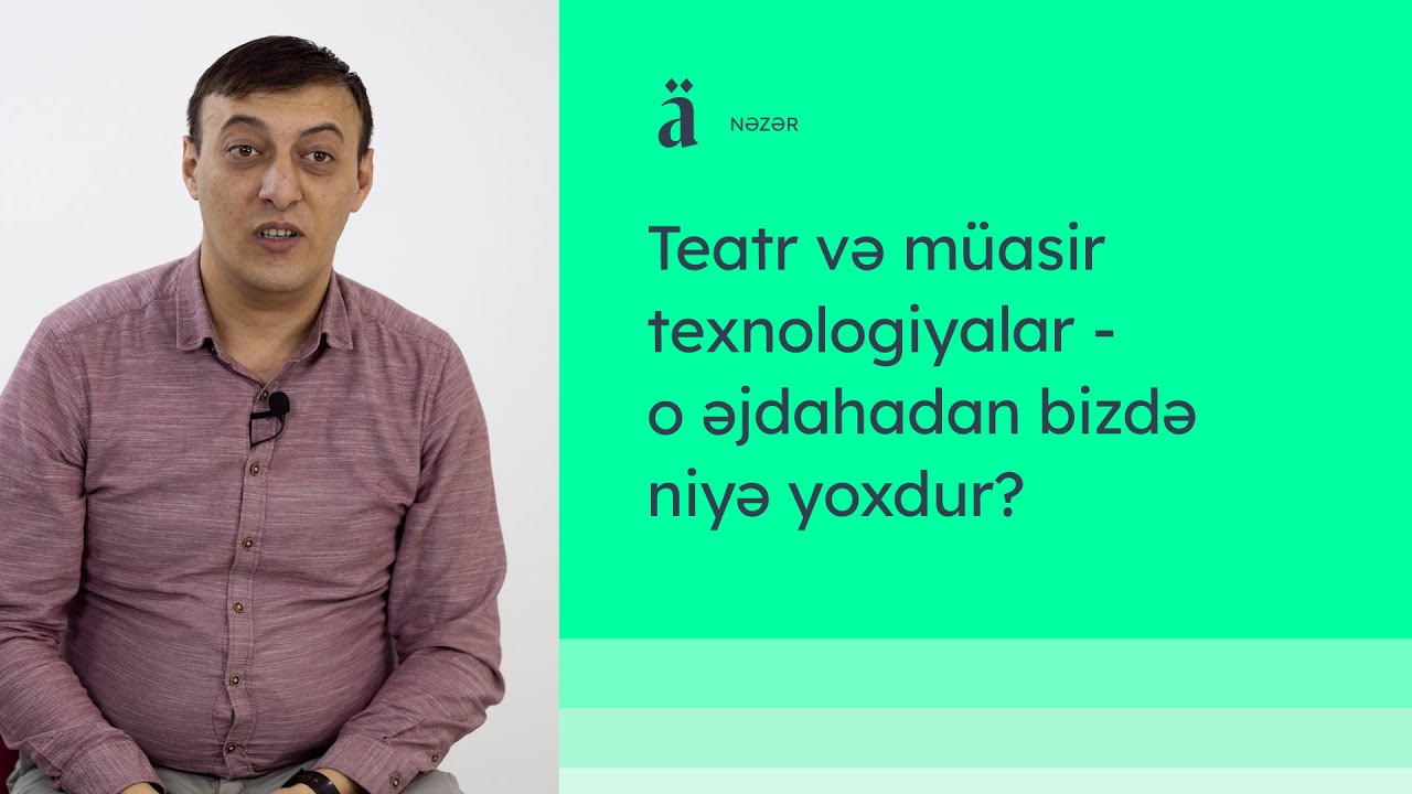 Teatr və müasir texnologiyalar - o əjdahadan bizdə niyə yoxdur? | Elçin Cəfərov