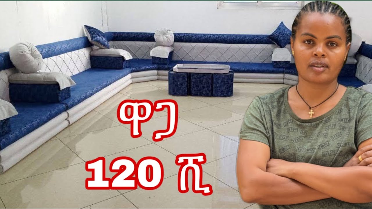 ይሄንን ስራዬ እዩልኝ